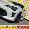 toyota 86 2017 -TOYOTA--86 ZN6--077614---TOYOTA--86 ZN6--077614- image 19