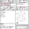 subaru xv 2020 quick_quick_DBA-GT3_GT3-081122 image 21