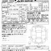 mitsubishi outlander-phev 2018 CFJ1861961 image 3