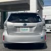 toyota prius-α 2014 -TOYOTA--Prius α DAA-ZVW41W--ZVW41-3349382---TOYOTA--Prius α DAA-ZVW41W--ZVW41-3349382- image 18