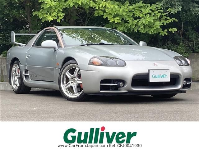 1998 Mitsubishi Gto GF-Z16A - Car Price $15,559