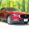 mazda cx-3 2020 quick_quick_DMEP_DMEP-109041 image 17