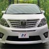 toyota alphard 2014 quick_quick_ANH20W_ANH20-8337589 image 14