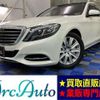 mercedes-benz s-class 2014 -MERCEDES-BENZ 【愛媛 301】--Benz S Class DBA-222182--WDD2221822A045554---MERCEDES-BENZ 【愛媛 301】--Benz S Class DBA-222182--WDD2221822A045554- image 1