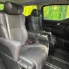 toyota alphard 2022 -TOYOTA--Alphard 3BA-AGH30W--AGH30-0409052---TOYOTA--Alphard 3BA-AGH30W--AGH30-0409052- image 9