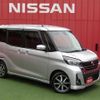 nissan dayz-roox 2018 CFJ1764114 image 1