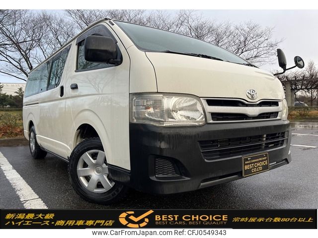 toyota hiace-van 2012 -TOYOTA--Hiace Van LDF-KDH206V--KDH206-8051934---TOYOTA--Hiace Van LDF-KDH206V--KDH206-8051934- image 1