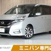 nissan serena 2017 -NISSAN--Serena DAA-GFC27--GFC27-071102---NISSAN--Serena DAA-GFC27--GFC27-071102- image 1