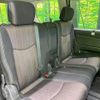 nissan serena 2015 -NISSAN--Serena DAA-HFC26--HFC26-270139---NISSAN--Serena DAA-HFC26--HFC26-270139- image 9