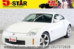 nissan fairlady-z 2007 -NISSAN--Fairlady Z CBA-Z33--Z33-502717---NISSAN--Fairlady Z CBA-Z33--Z33-502717-