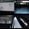 lexus rx 2024 CFJ1739884 image 21