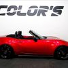 mazda roadster 2016 quick_quick_DBA-ND5RC_ND5RC-109949 image 13