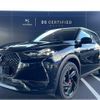 citroen ds3 2019 -CITROEN--Citroen DS3 D34HN05--VR1URHNSSKW076860---CITROEN--Citroen DS3 D34HN05--VR1URHNSSKW076860- image 1