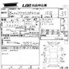 mazda axela 2014 -MAZDA--Axela BM5FS-105438---MAZDA--Axela BM5FS-105438- image 3