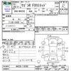suzuki wagon-r 2008 CFJ1827288 image 3