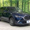 mazda cx-3 2015 -MAZDA--CX-3 LDA-DK5AW--DK5AW-104832---MAZDA--CX-3 LDA-DK5AW--DK5AW-104832- image 17