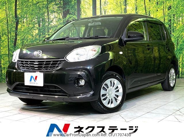 toyota passo 2017 CFJ1707430 image 1