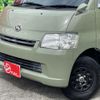 toyota townace-van 2015 -TOYOTA--Townace Van DBF-S402M--S402M-0054493---TOYOTA--Townace Van DBF-S402M--S402M-0054493- image 6