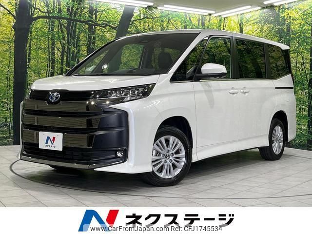toyota noah 2023 CFJ1745534 image 1