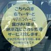 toyota roomy 2021 CFJ1468416 image 25