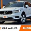 volvo xc40 2022 CFJ1622299 image 1