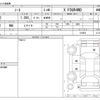 nissan note 2013 -NISSAN--Note DBA-NE12--NE12-010854---NISSAN--Note DBA-NE12--NE12-010854- image 3