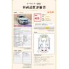 toyota camry 2014 -TOYOTA--Camry DAA-AVV50--AVV50-1037390---TOYOTA--Camry DAA-AVV50--AVV50-1037390- image 12
