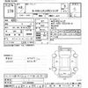 honda n-van 2021 -HONDA--N VAN JJ1-3052023---HONDA--N VAN JJ1-3052023- image 3