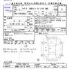 isuzu forward 2018 -ISUZU 【函館 100ｽ3958】--Forward FRS90S2--7000718---ISUZU 【函館 100ｽ3958】--Forward FRS90S2--7000718- image 3