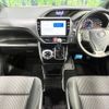 toyota voxy 2019 -TOYOTA--Voxy DBA-ZRR80W--ZRR80-0557330---TOYOTA--Voxy DBA-ZRR80W--ZRR80-0557330- image 2