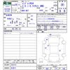subaru impreza-g4 2016 -SUBARU 【名変中 】--Impreza G4 GK7--002218---SUBARU 【名変中 】--Impreza G4 GK7--002218- image 3