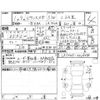 toyota pixis-mega 2019 -TOYOTA--Pixis Mega LA700A--LA700A-0024438---TOYOTA--Pixis Mega LA700A--LA700A-0024438- image 4