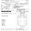mitsubishi-fuso super-great 2021 CFJ1802195 image 3