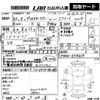 mitsubishi delica-starwagon 1991 -MITSUBISHI 【出雲 300さ4551】--Delica Wagon P35W-0119619---MITSUBISHI 【出雲 300さ4551】--Delica Wagon P35W-0119619- image 3