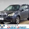 subaru forester 2014 quick_quick_DBA-SJ5_SJ5-044425 image 1