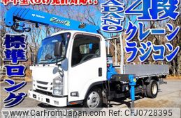 isuzu elf-truck 2015 -ISUZU--Elf TRG-NLR85AR--NLR85-7020474---ISUZU--Elf TRG-NLR85AR--NLR85-7020474-