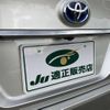 toyota crown 2018 -TOYOTA--Crown AZSH20--1021523---TOYOTA--Crown AZSH20--1021523- image 14