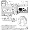 daihatsu tanto 2023 -DAIHATSU--Tanto LA650S-0295428---DAIHATSU--Tanto LA650S-0295428- image 3