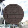 mitsubishi-fuso canter 2005 CFJ1733332 image 44