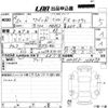 suzuki wagon-r 2023 -SUZUKI 【ＮＯ後日 】--Wagon R MH85S-164878---SUZUKI 【ＮＯ後日 】--Wagon R MH85S-164878- image 3