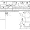 bmw x3 2018 CFJ1865019 image 3