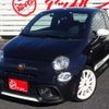 fiat fiat-others 2022 -FIAT 【香川 530ﾏ5700】--Fiat 7BA-31214T--ZFABF13H5NJG52347---FIAT 【香川 530ﾏ5700】--Fiat 7BA-31214T--ZFABF13H5NJG52347- image 22