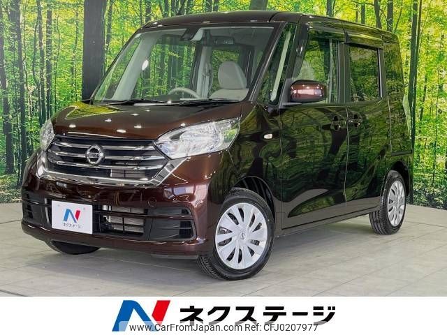 nissan dayz-roox 2017 -NISSAN--DAYZ Roox DBA-B21A--B21A-0332004---NISSAN--DAYZ Roox DBA-B21A--B21A-0332004- image 1