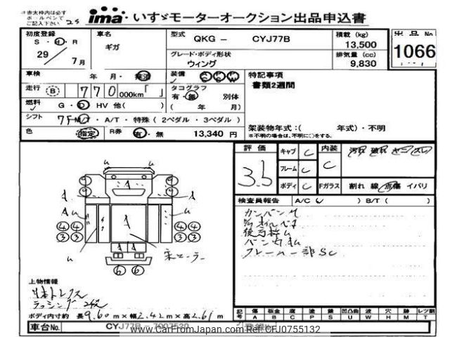 isuzu isuzu-others 2017 -ISUZU--Isuzu Truck CYJ77B-7007520---ISUZU--Isuzu Truck CYJ77B-7007520- image 1