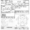 mitsubishi-fuso canter 1998 -MITSUBISHI--Canter FG508BD-430489---MITSUBISHI--Canter FG508BD-430489- image 3