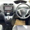 nissan serena 2013 -NISSAN--Serena DAA-HFC26--HFC26-165565---NISSAN--Serena DAA-HFC26--HFC26-165565- image 4