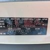 toyota porte 2016 CFJ1620444 image 29