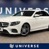 mercedes-benz e-class 2016 -MERCEDES-BENZ--Benz E Class RBA-213042C--WDD2130422A010531---MERCEDES-BENZ--Benz E Class RBA-213042C--WDD2130422A010531- image 1