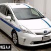 toyota prius-α 2014 -TOYOTA--Prius α ZVW41W-3360186---TOYOTA--Prius α ZVW41W-3360186- image 1