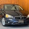 bmw 2-series 2016 GOO_JP_700055086030240831002 image 35